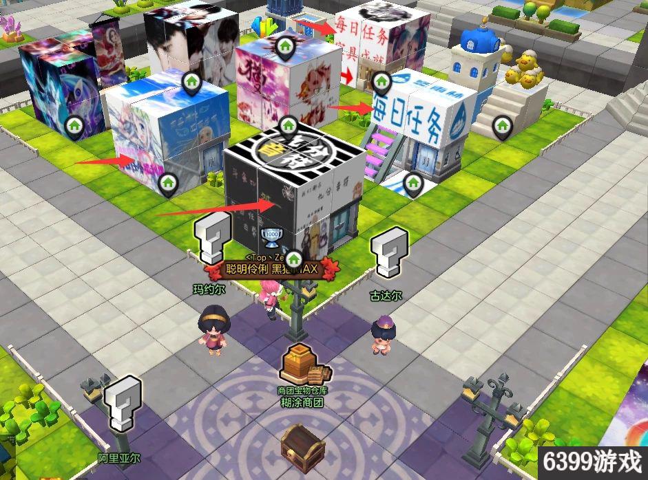 冒险岛2102任务,冒险岛1-200任务必须做的