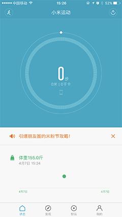 米家运动鞋5代科技,米家运动鞋质量怎样