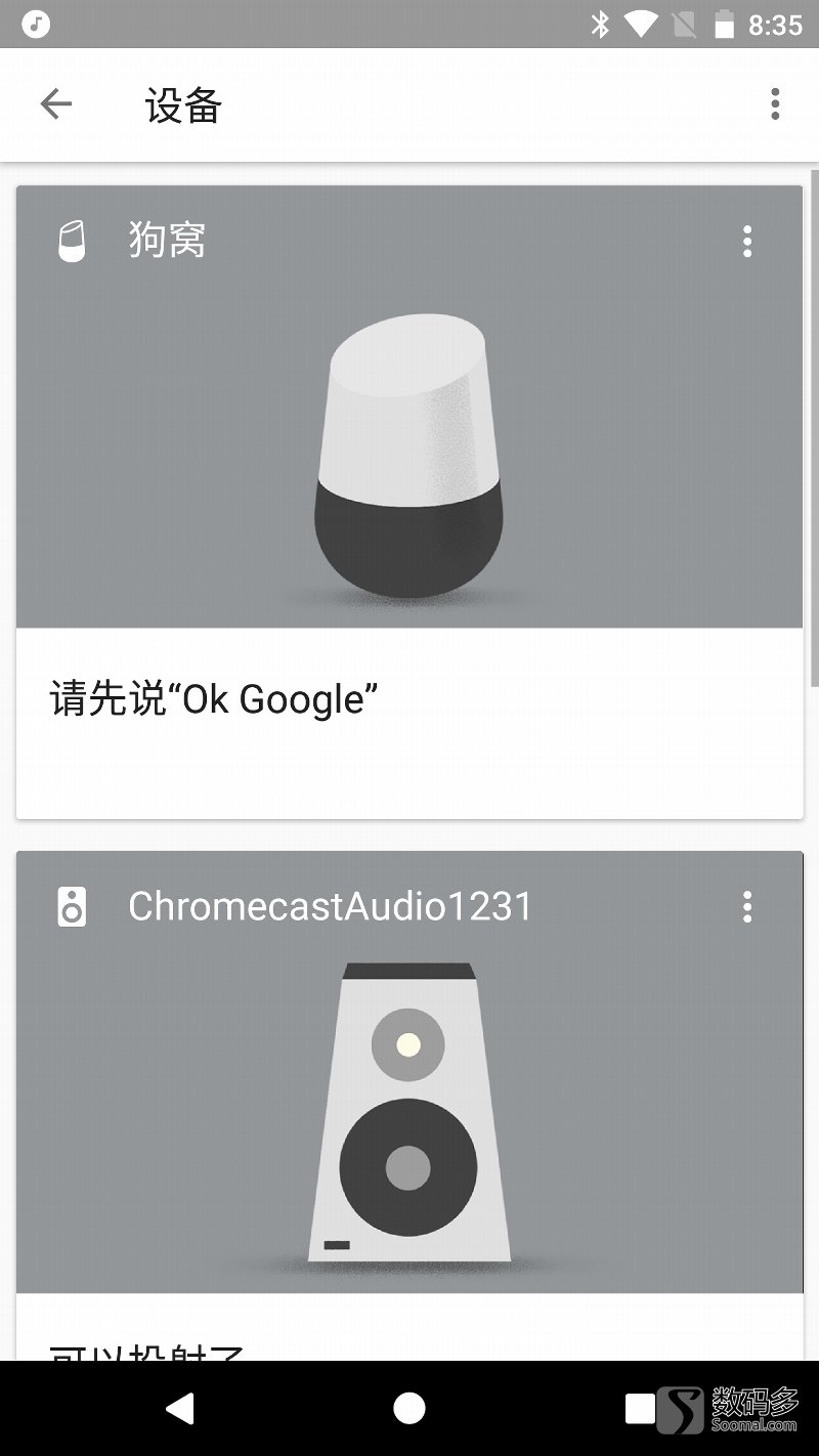 googlehome智能音箱,googlehomemini智能音箱