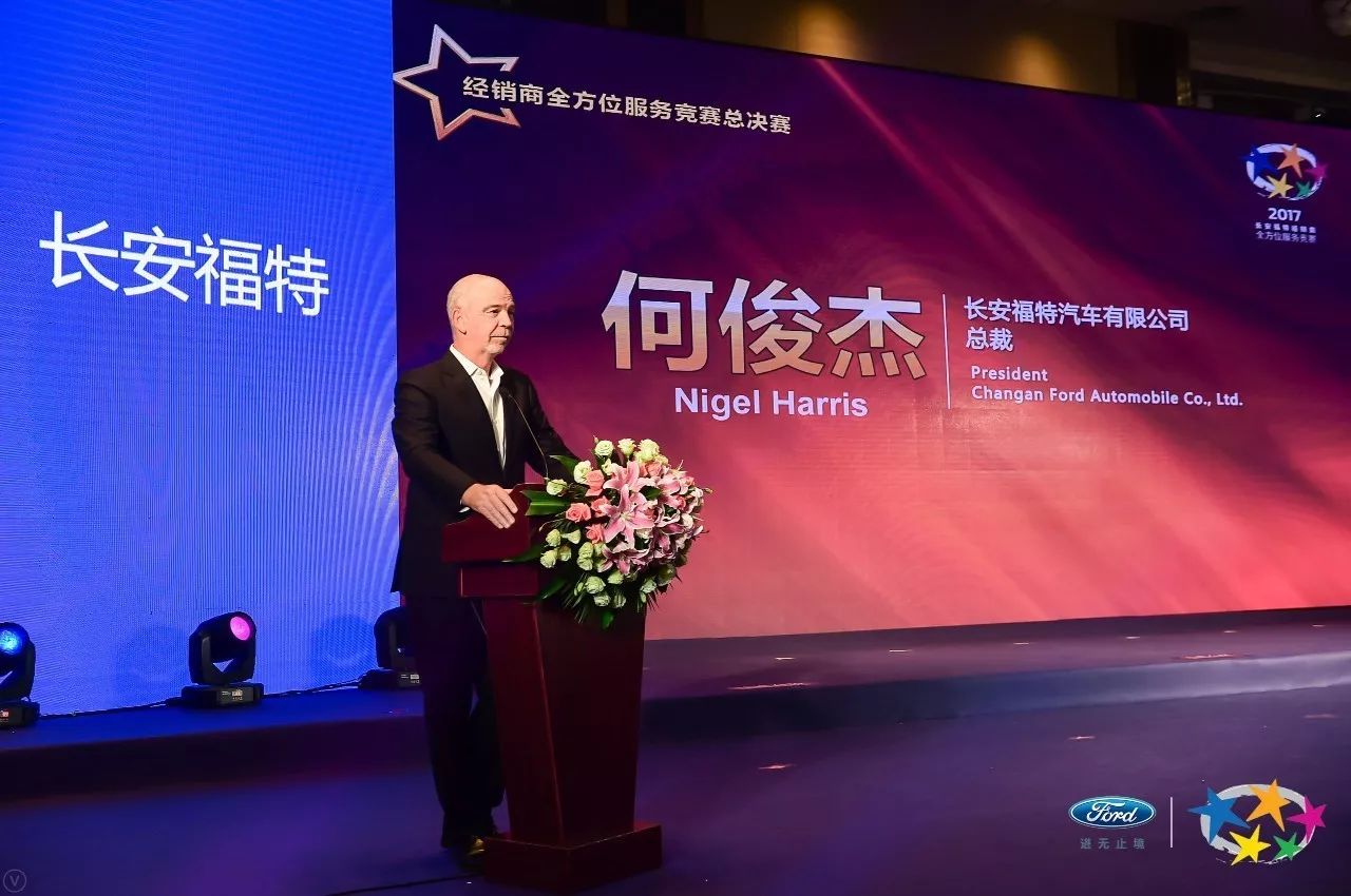 长安福特售后人工客服,长安福特广州售后