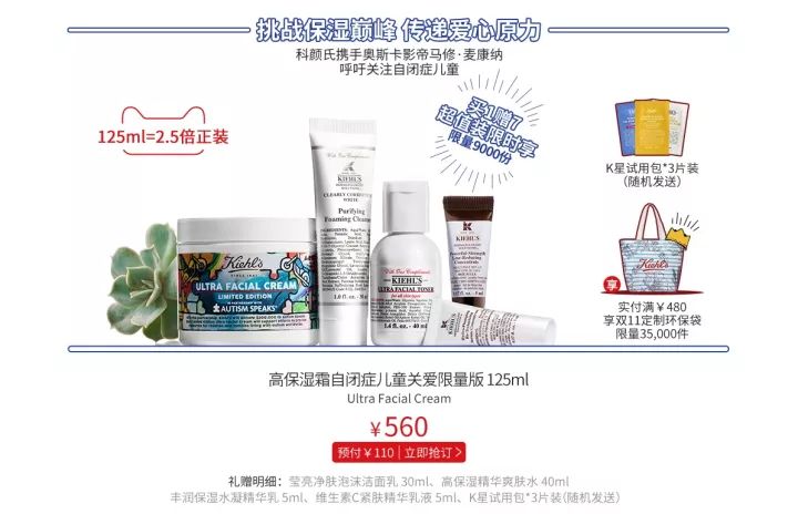 双十一什么折扣最划算,今年双十一预售榜排名