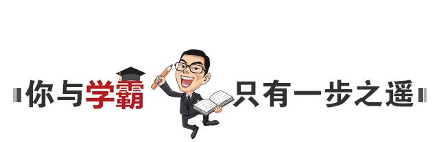 择校一览表,西安高中择校最新排名