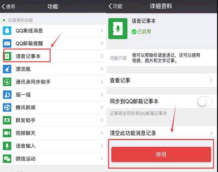 微信又双叒叕更新了3项功能这类人不能用,微信又更新了8.0.4