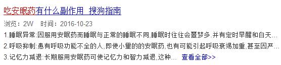 “修仙”熬夜失眠*党**的福利来啦！非诚男嘉宾教你如何三秒睡着！