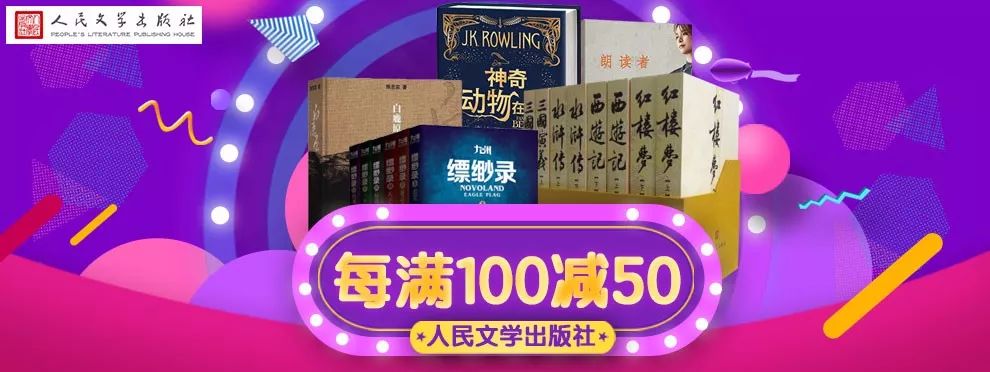 双11爆款阅读书,京东双11攻略完整版
