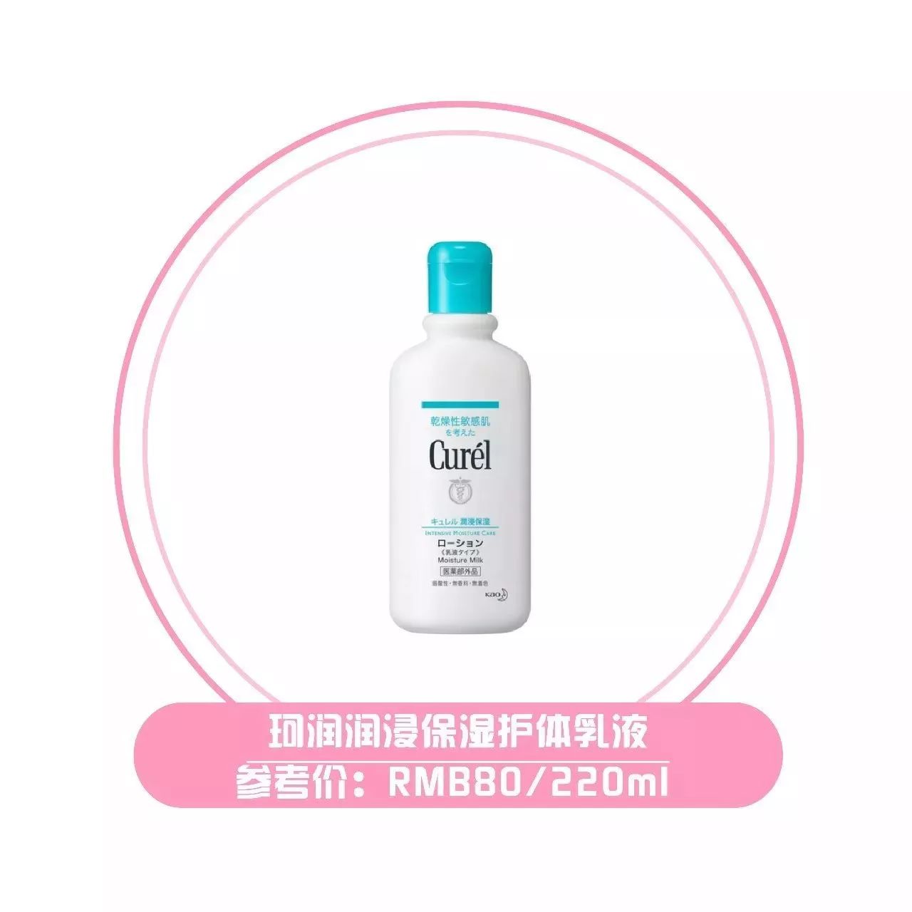 拒绝肌肤干燥,拒绝干燥肌一抹水润