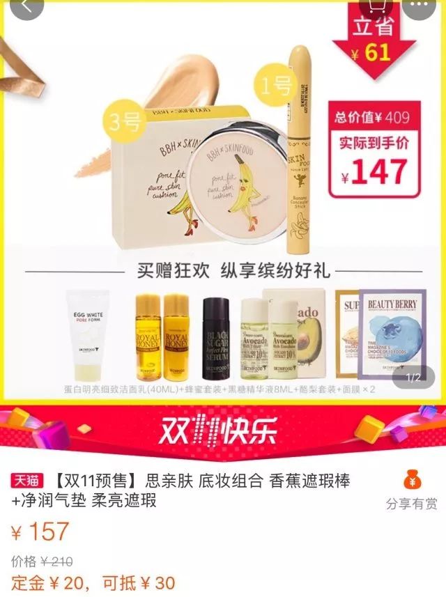 双11什么值得买外设,双11值得买的鞋