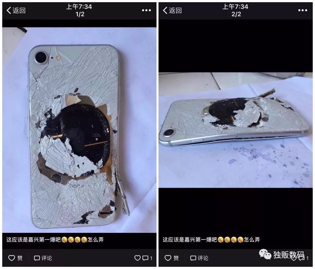 iphone8电池鼓包是什么意思,iphone8电池会爆裂吗