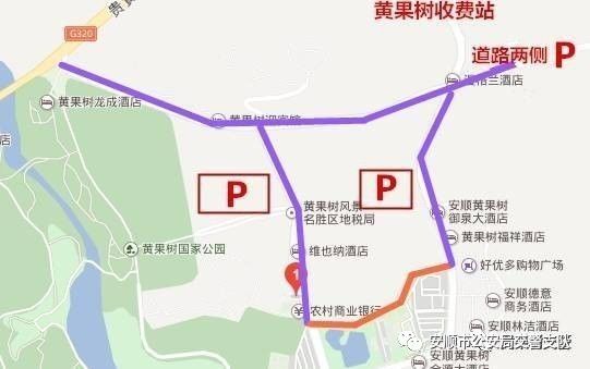 省公安厅交通两公布一提示,交警两公布一提示