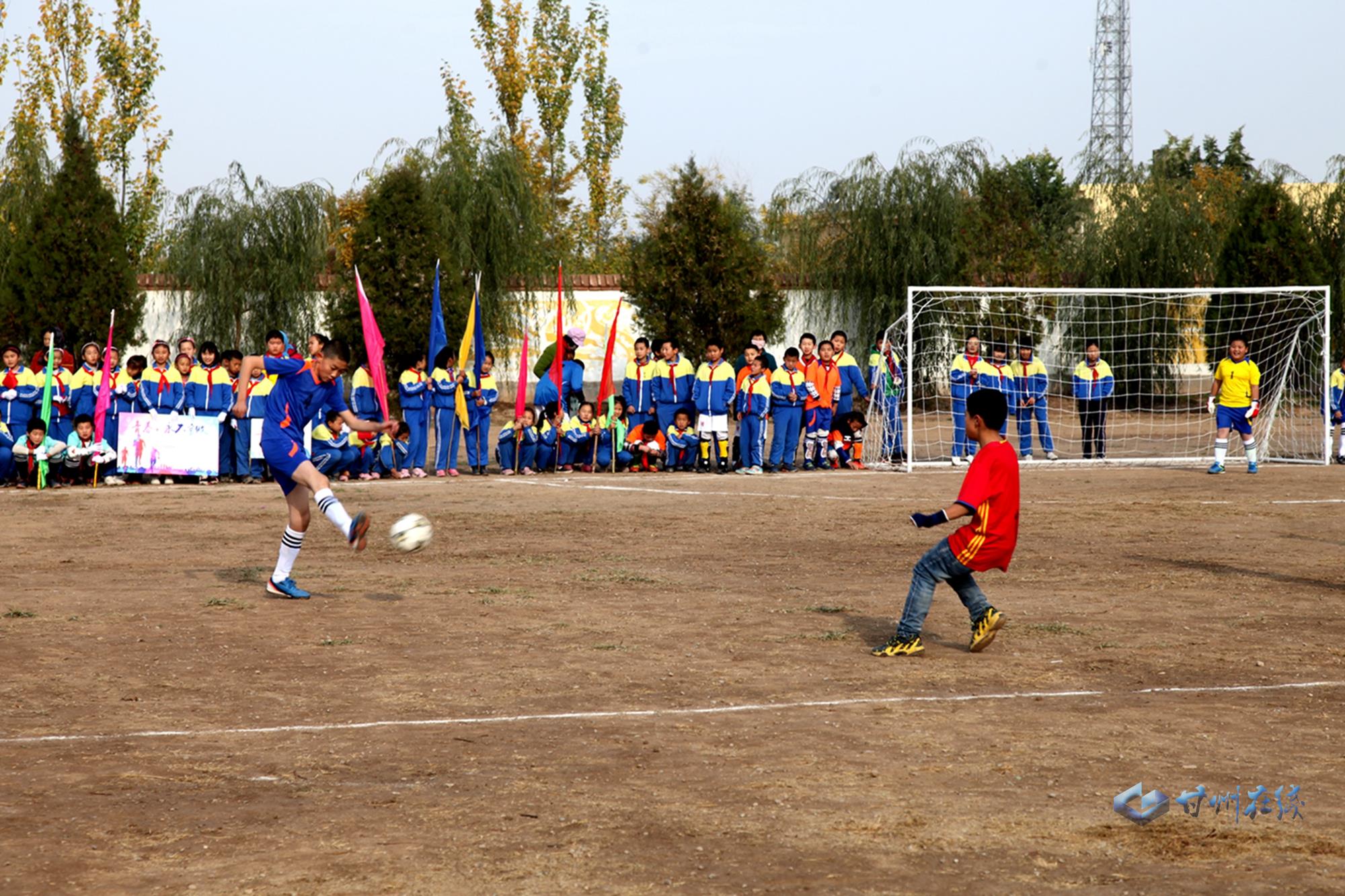 甘州区思源实验学校足球比赛,甘州区青少年校园足球联赛总决赛