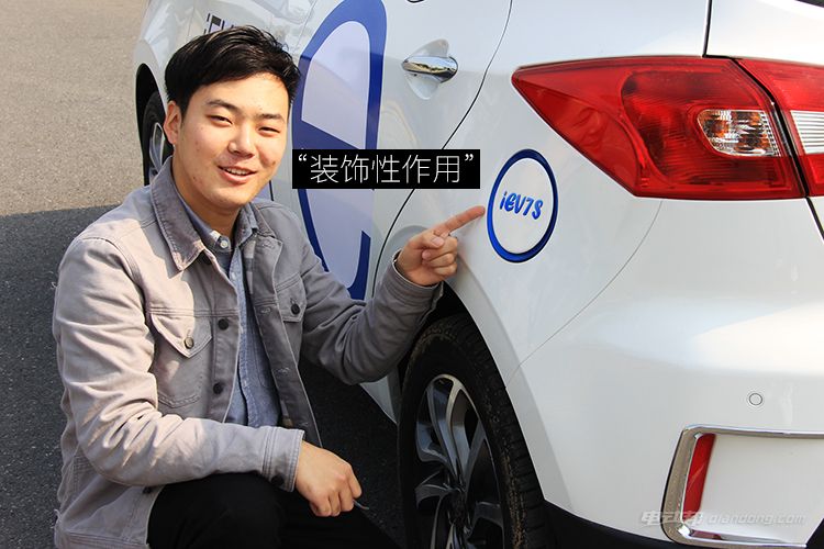 试驾完江淮iEV7S谈谈它的5个优点和5个缺点