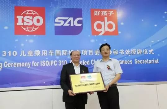 “龙腾行动”——中国品牌故事之“好孩子”