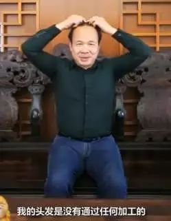 霸王洗发水老板秃头,霸王防脱洗发水生发