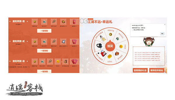 从零开始玩第1集,从零开始15天打满深渊