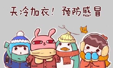 渭南2月8到9日雨雪降温天气,渭南市将迎来新一轮雨雪降温