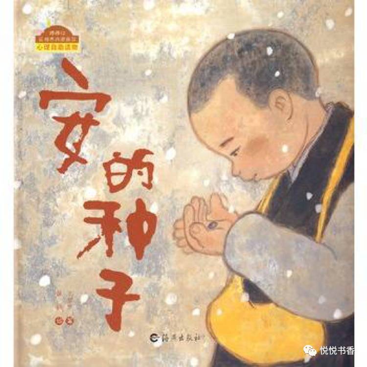 有声绘本故事春天的童话,有声绘本故事大全生命的树