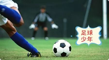 全国青少年校园足球特色县名单,2018年全国校园足球特色学校批文