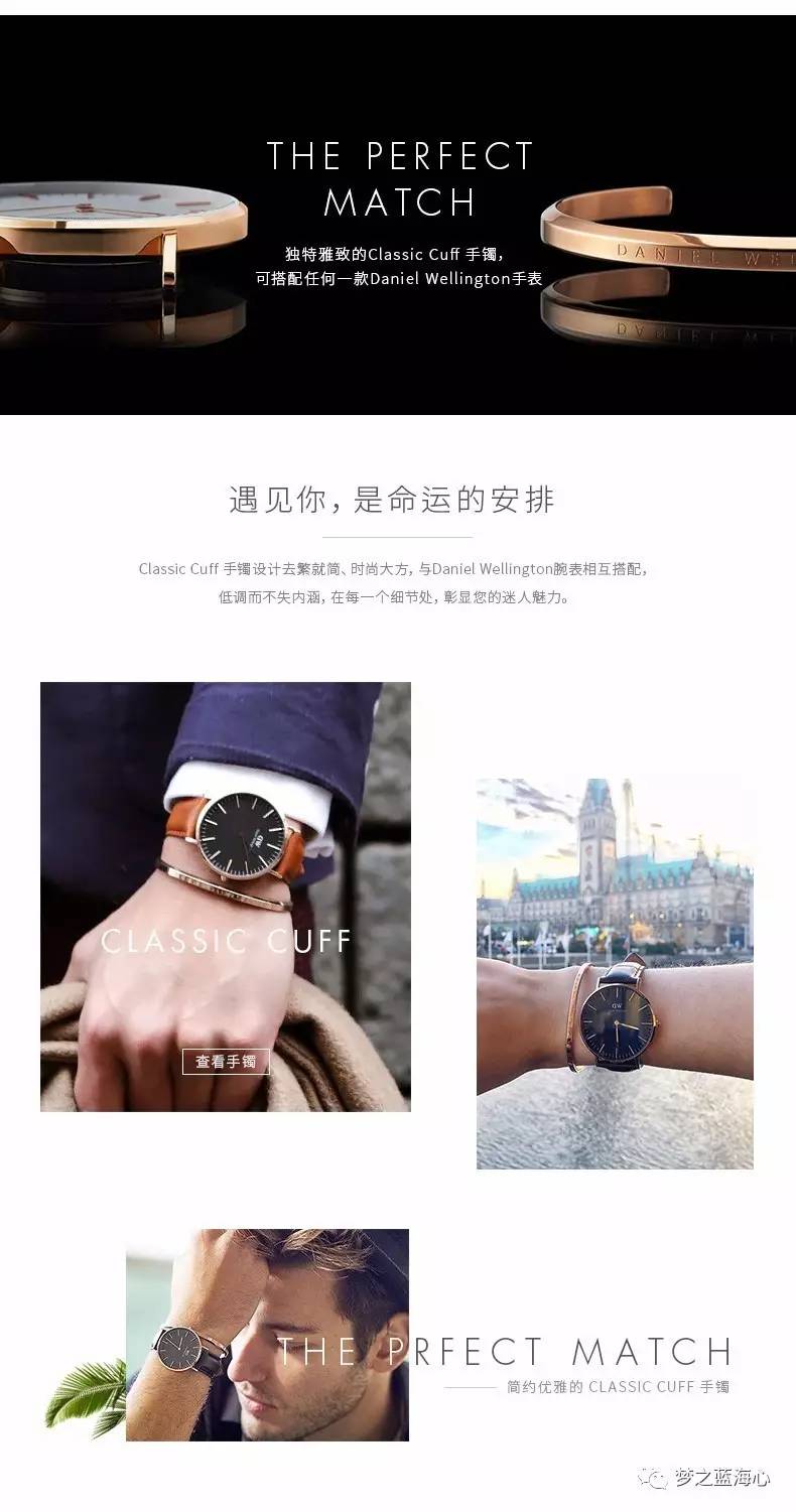 丹尼尔惠灵顿男士手镯黑色,丹尼尔惠灵顿手镯