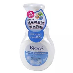 月薪4000的女生买什么护肤品,3000左右的护肤品套装抗老