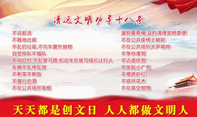 广东清远u系列2024比赛名单,中青赛u19清远赛区