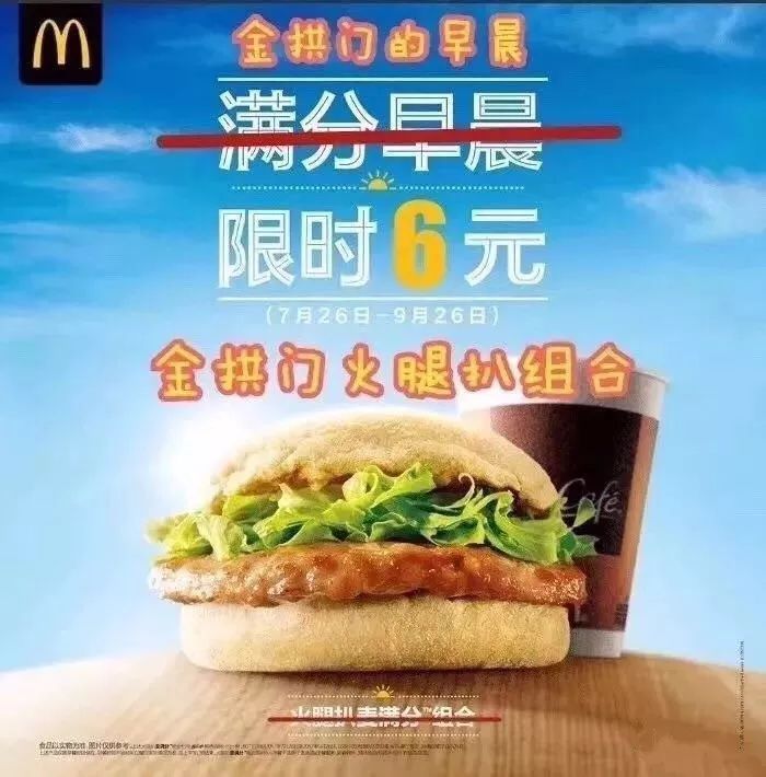 麦当劳为什么改名金拱门,麦当劳改名金拱门为什么