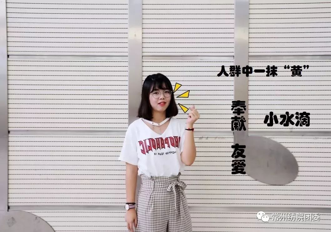 大家好！给大家介绍一下，这是我们的校学生会全体萌新