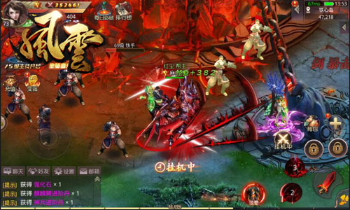 九霄龙吟惊天变冰河《风云志》22服今日开启