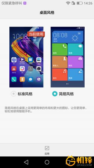 荣耀畅玩6拍照效果怎么样,荣耀畅玩6参数配置信息