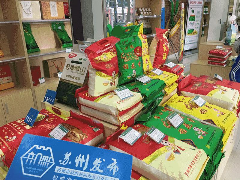 苏州最好吃的新米,苏州新米