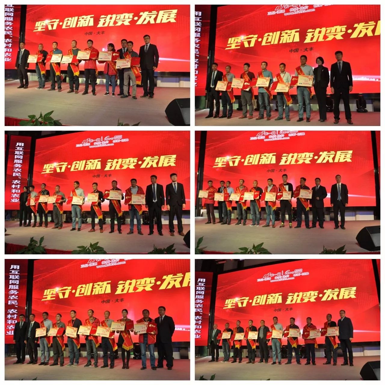 农资电商发展瓶颈及策略,农资电商十大模式