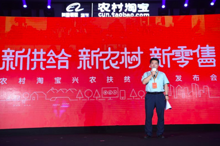 阿里巴巴怎么加入村淘,阿里村淘加快布局