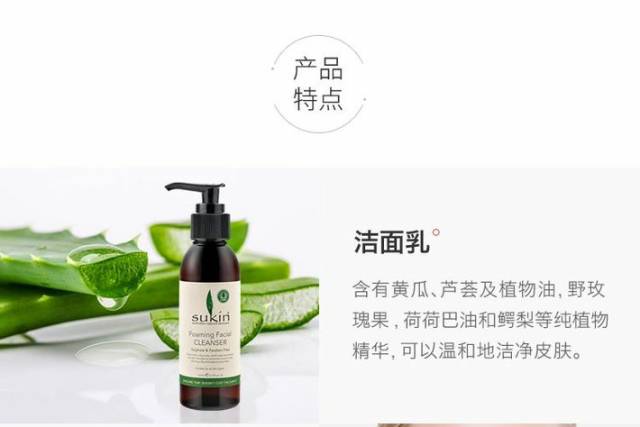 堂妈精选｜女神艾玛钦点，澳洲小棕瓶Sukin护肤三件套给你更深层长效保湿补水，包邮！包税！