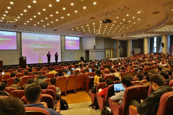 清华大学国家奖学金答辩视频,清华大学2019特等奖答辩