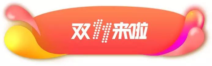 女子双11网购被骗14万,女子双十一购物被骗痛哭