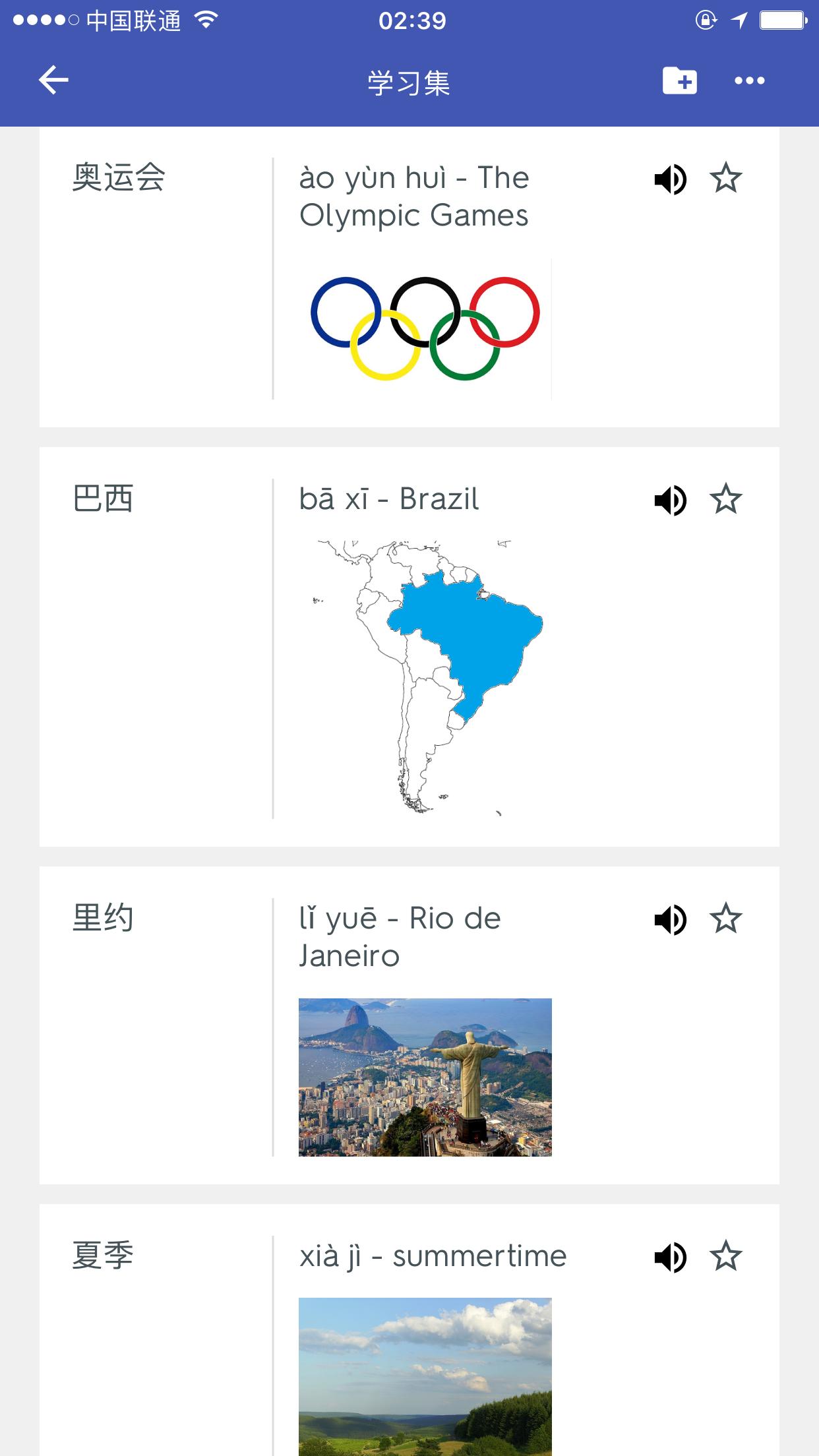 英语四六级app背单词,四六级背单词最好用的小程序