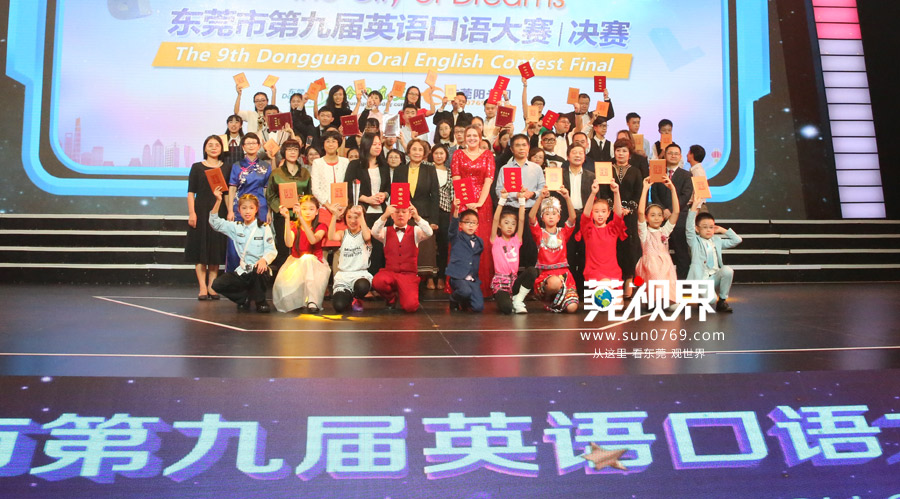 东莞市第十二届英语口语大赛,东莞市第十届英语口语大赛官网
