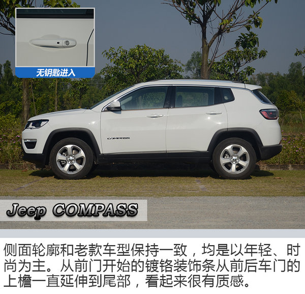 不到10万大切诺基,20款jeep大切诺基3.0试驾