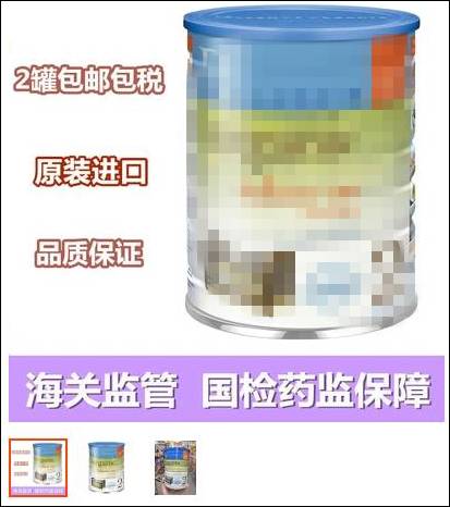 海淘可怕的套路有多深,海淘套路深度分析