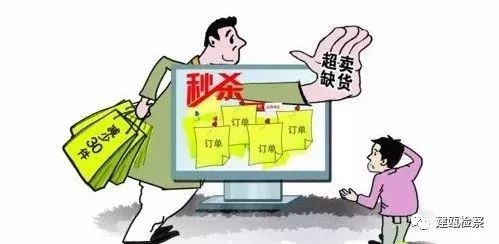 如何正确玩转双十一,玩转双十一图片大全