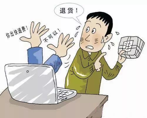 「速看」千万别买！这些商品不及格！还有人损失6万多！