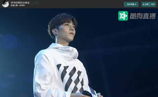 甜蜜暴击毕书尽,歌手毕书尽总决赛