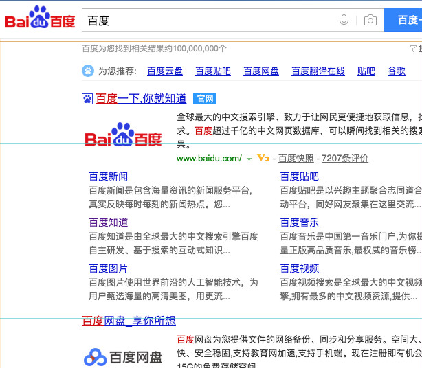 什么是GPU加速,gpu加速有什么用的