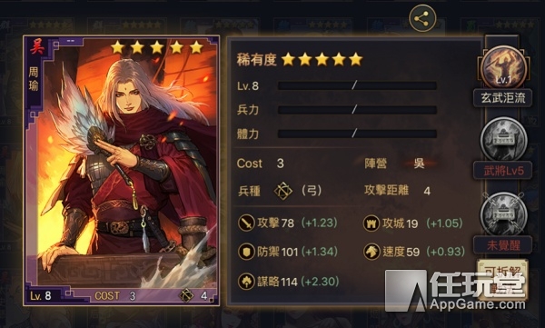 率土之滨平民玩家怎么组合搭配,率土之滨开荒阵容搭配排行最新