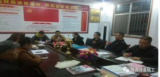 认真贯彻学习党的二十大精神,基础党支部学习十九大精神