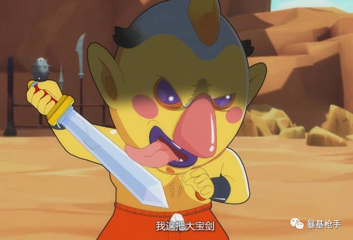 彩蛋第八发，裆下宝藏萌萌哒！