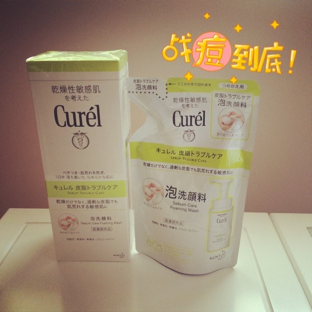 男士洗面奶推荐控油祛痘收缩毛孔,温和祛痘清洁洗面奶