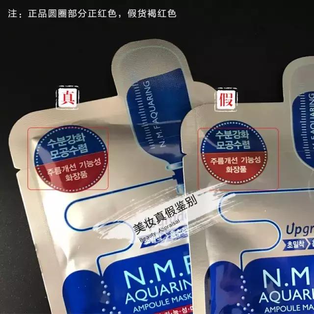 美迪惠尔面膜和资生堂面膜哪个好,美迪惠尔面膜和jm面膜哪个好