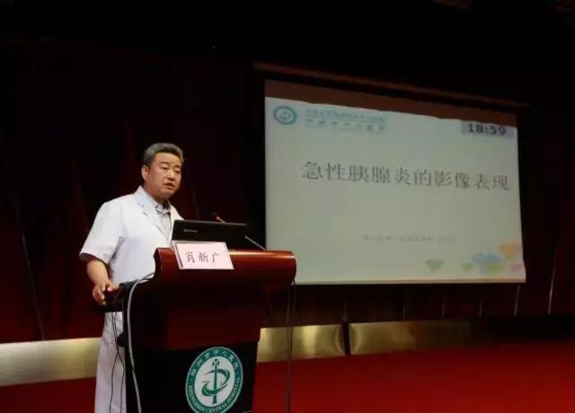 重症急性胰腺炎会诊,急性胰腺炎诊疗最新进展