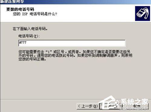 苹果手机如何用数据线让电脑上网,电脑如何用usb使用手机网络上网