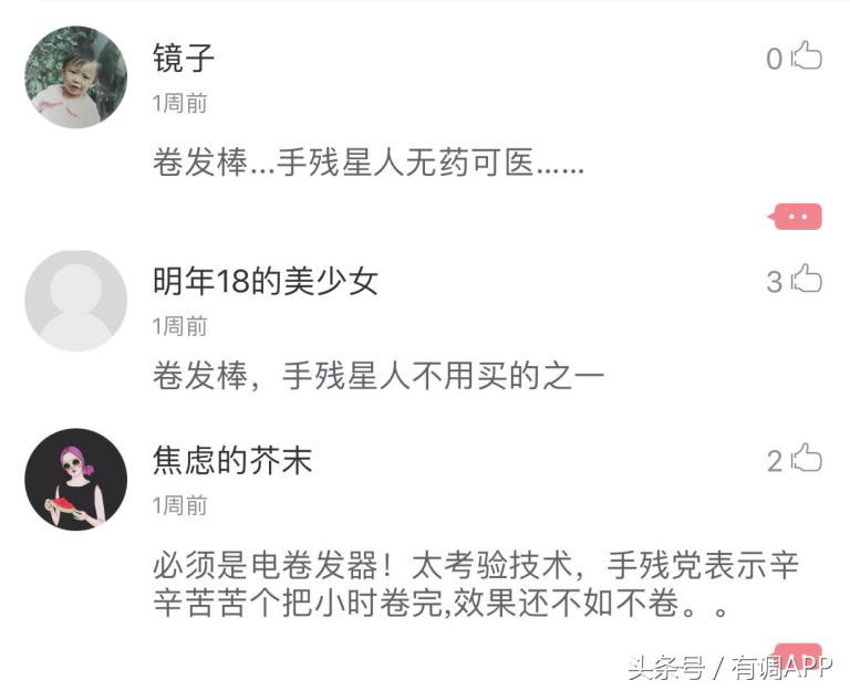 90%的人冲动买来却没用过，这些东西你没买过算我输！